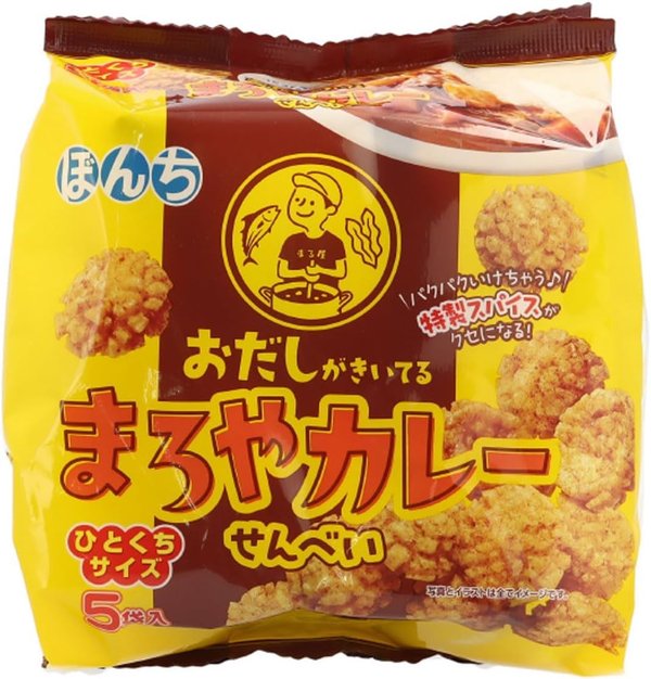 ぼんち まろやカレーせんべい 5パック(85g)x10袋