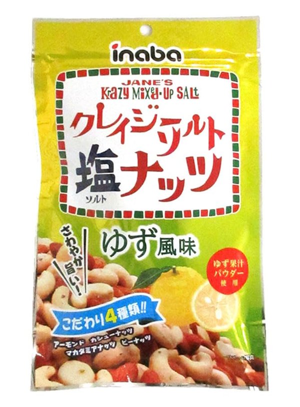稲葉ピーナツ クレイジーソルトナッツゆず風味 65gx10袋