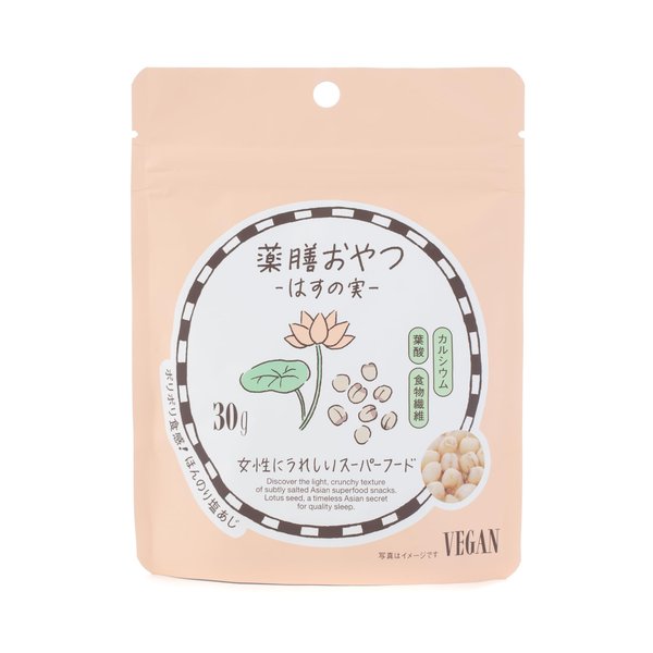 薬膳おやつ はすの実(30g)x20袋 (グルテンフリー 白砂糖不使用 香料不使用 着色料不使用 保存料不使用 薬膳 スナック)ブラウンシュガーファースト