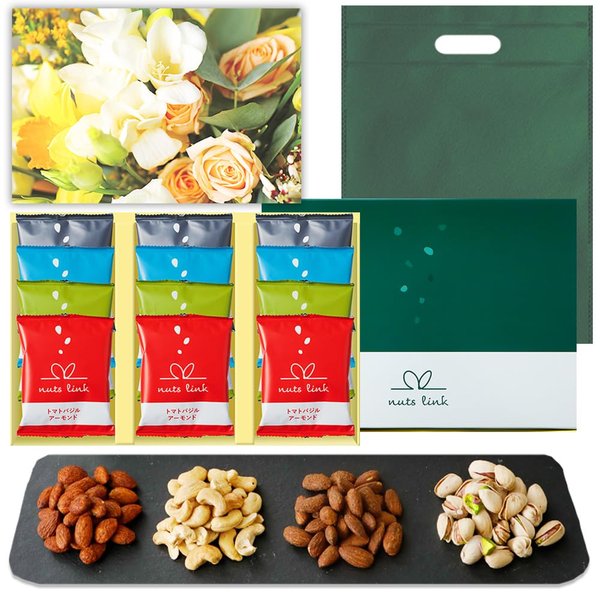 お礼ギフト ナッツリンク ナッツ ギフト おつまみ 12袋 プレゼント プレゼント 豆菓子 セット 甘くない おしゃれ お取り寄せ 個包装 お菓子 手土産 小分け メッセージカード 手さげ袋付き 詰め合わせ