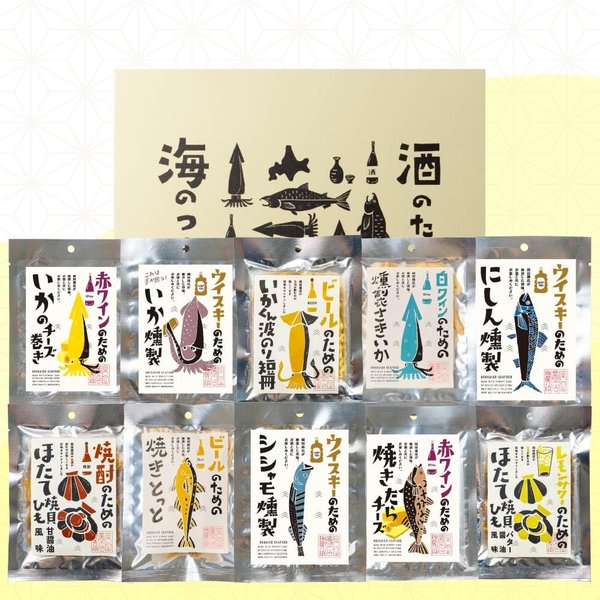 丸市岡田商店 海鮮珍味 (10個Bセット(ギフト箱))おつまみセット 酒のための海のつまみ