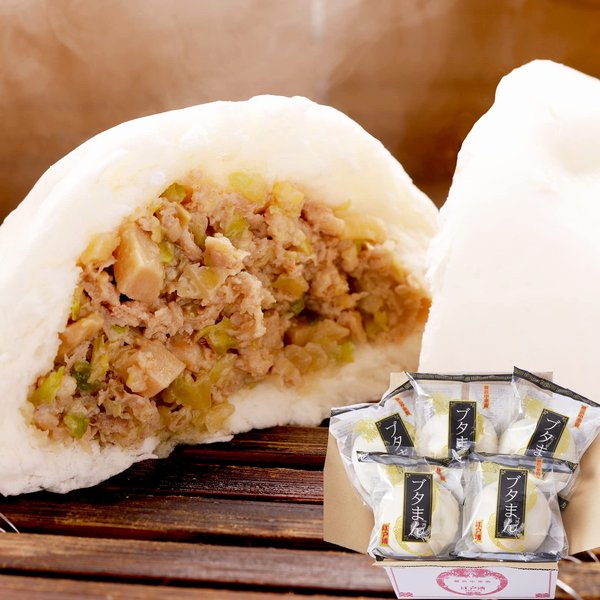 江戸清 横浜中華街 大きい ブタまん ご自宅用 250gx5個 セット 肉まん 中華まん 冷凍 豚まん お取り寄せ にくまん 饅頭 中華 横浜 グルメ 中華街