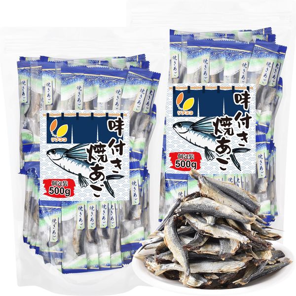 リフココ おつまみシリーズ 味付き焼きあご 個包装 500g x2個セット 計1000g チャック付き 保存に便利なスタンド袋入り ピロ業務用 おつまみ 酒のつまみ 珍味 つまみ 高級 焼きあご あご 味付 トビウオ 魚 小魚
