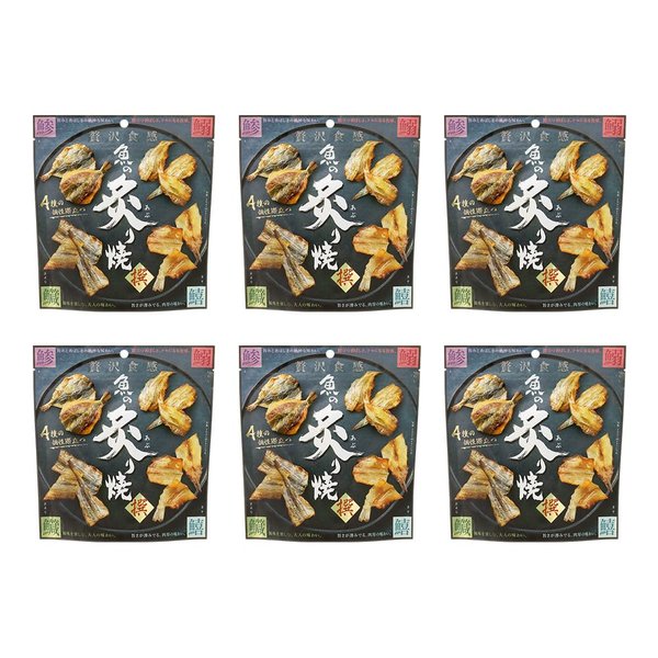 MDホールディングス 魚の炙り焼 (6袋)