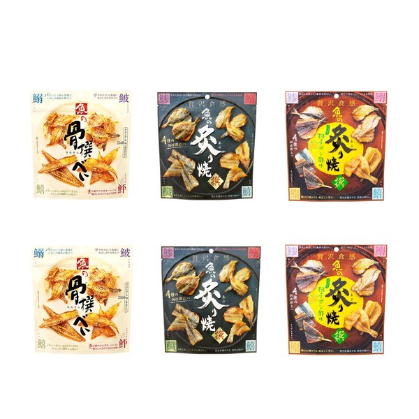 MDホールディングス 魚の炙り焼 魚の骨撰べい 詰め合わせ アソート セット