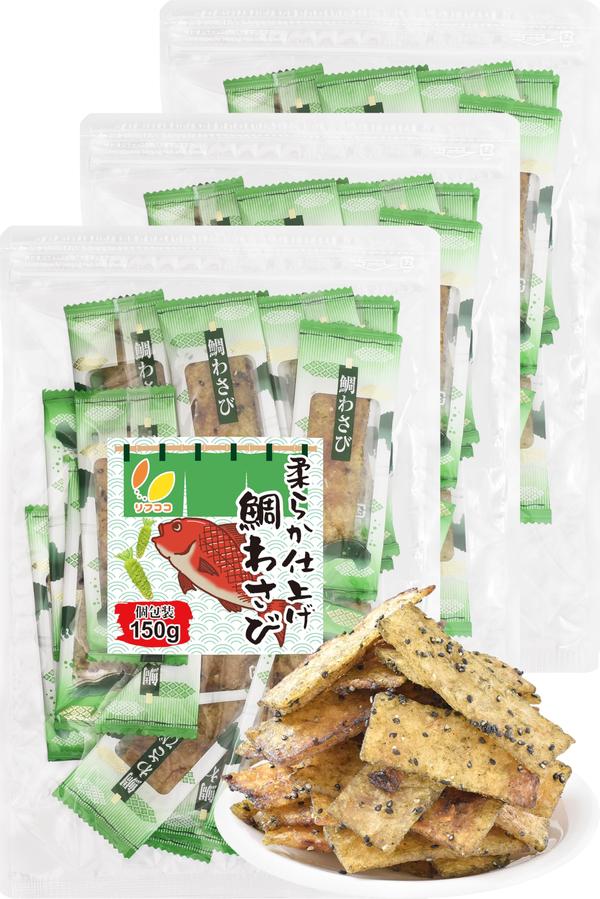リフココ おつまみシリーズ 柔らか仕上げ 鯛わさび 個包装 150gx3個セット チャック付き袋入り ピロ業務用 おつまみ 酒のつまみ 珍味 ワサビ つまみ
