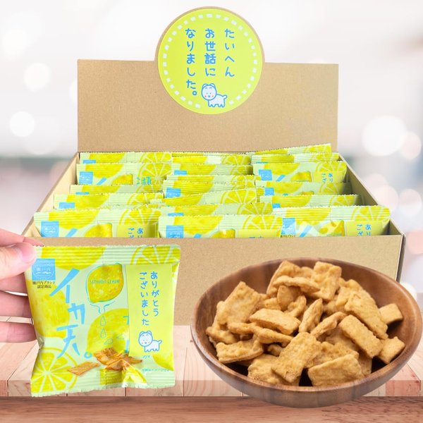 退職 お菓子 お世話になりました 個包装 ギフト (ミニパック8gx30個入り) 瀬戸内レモン イカ天 お配りお菓子 おやつ 小袋 イカフライ プチ ギフト 袋一つ一つに感謝のメッセージ付き!