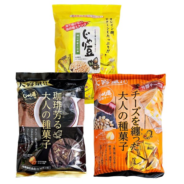 じゃり豆 業務用 詰め合わせ アソート セット 3種 各1袋 計3袋 まとめ買い (じゃり豆 コーヒー 濃厚チーズ )