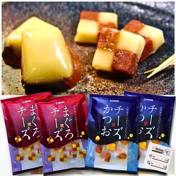チーズかつお 220gx2 まぐろチーズ 190gx2 チーズ おつまみ 石原水産 [ 静岡 で1億粒突破] 摘み