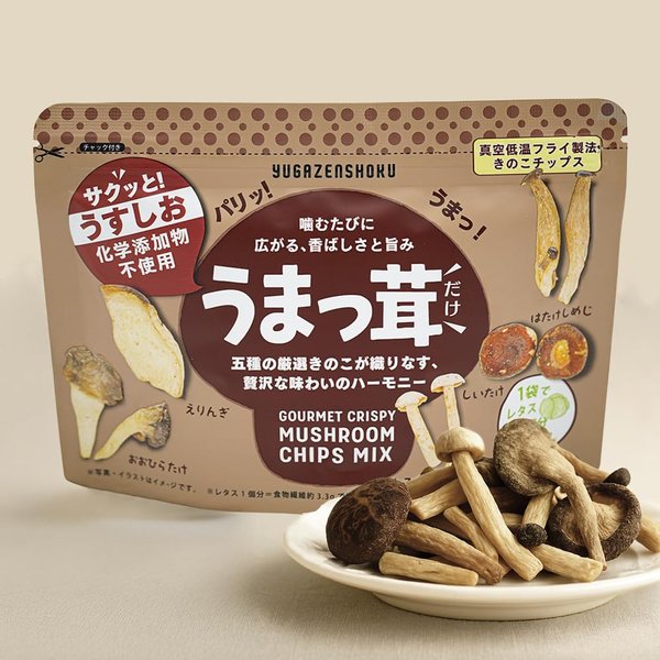 [うまっ茸] プレミアムきのこチップスミックス 5種類の厳選希少キノコ 真空低温フライ製法 無添加 ほんのり塩 塩控えめ (6袋, 6, 袋)