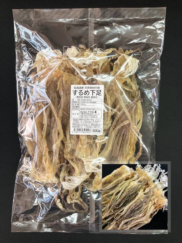北海するめ下足 500g ゲソ スルメ いか 足 げそ 真いか 無添加 無着色 無味付 天然素材 するめ アシ 北海 現在の原料漁獲地:南太西洋南米沖/製造加工地:北海道松前郡