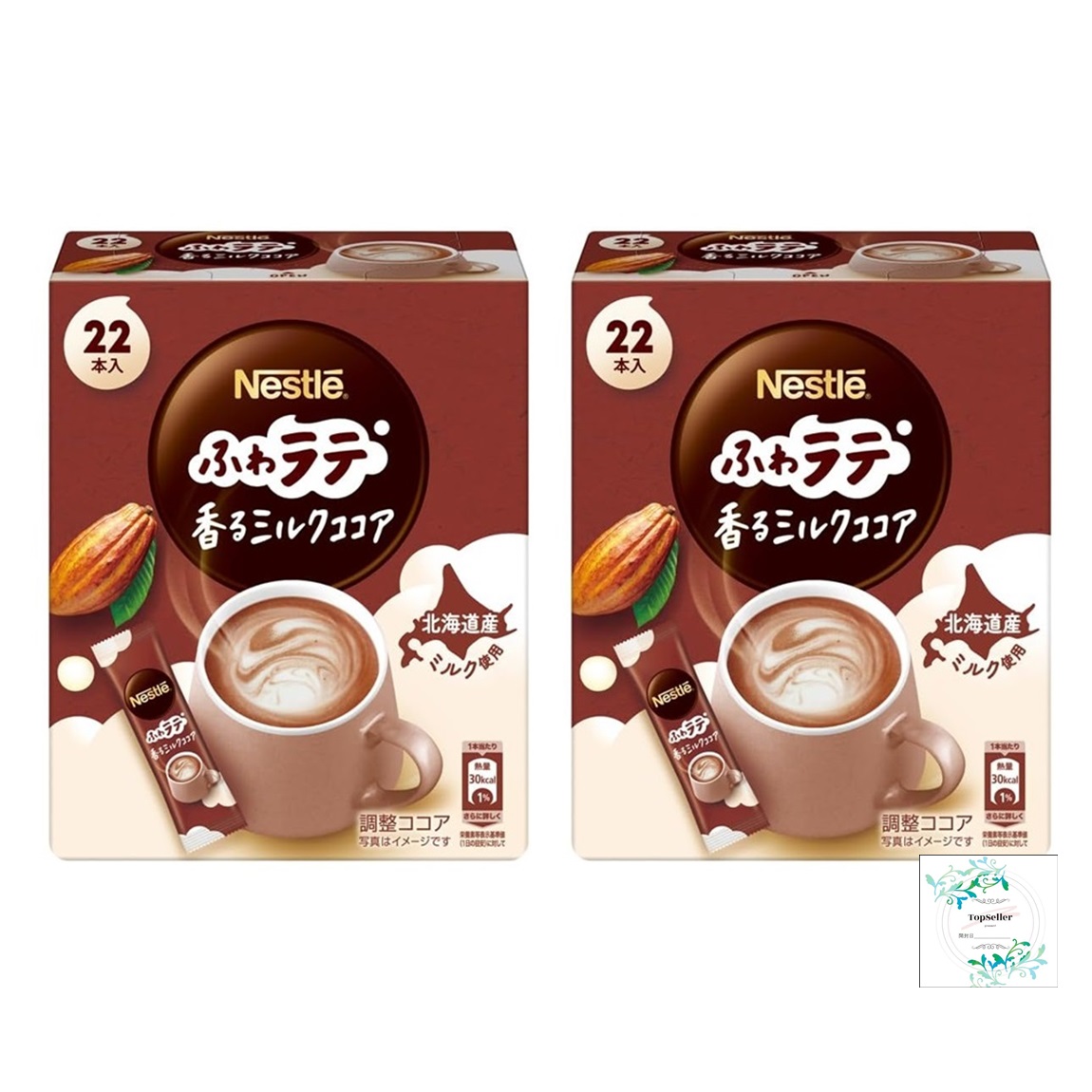 【新品未開封】りそうのコーヒー 抹茶ラテ味 2箱(30包×2) 新品未開封】りそうのコーヒー 抹茶ラテ味 2箱(30包×2)