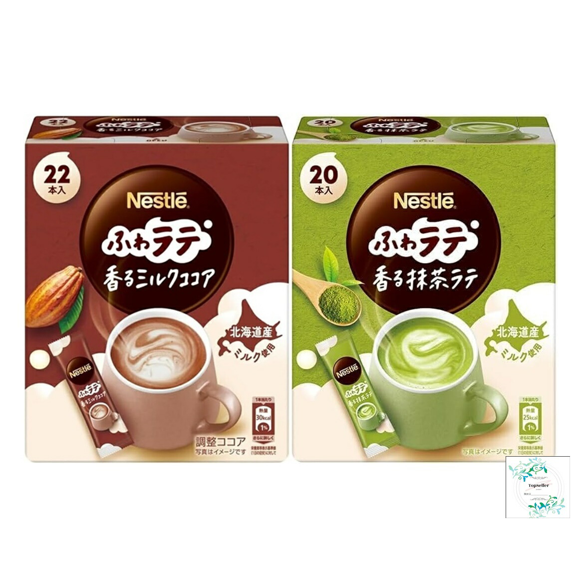 楽天市場】ネスレ ふわラテ 香る ミルクティー 26P/香る 抹茶ラテ 20P