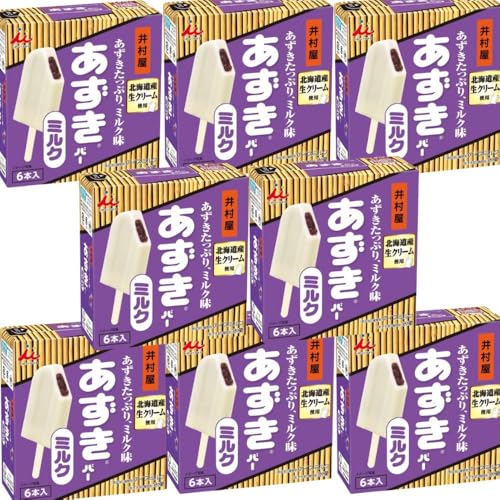 【8箱】あずきバー ミルク 60ml×48本セット 冷凍 アイスミルク 氷菓 まとめ買い あずきたっぷり まろやかなつぶあん 北海道産生クリーム使用 愛され続ける おやつ デザート画像