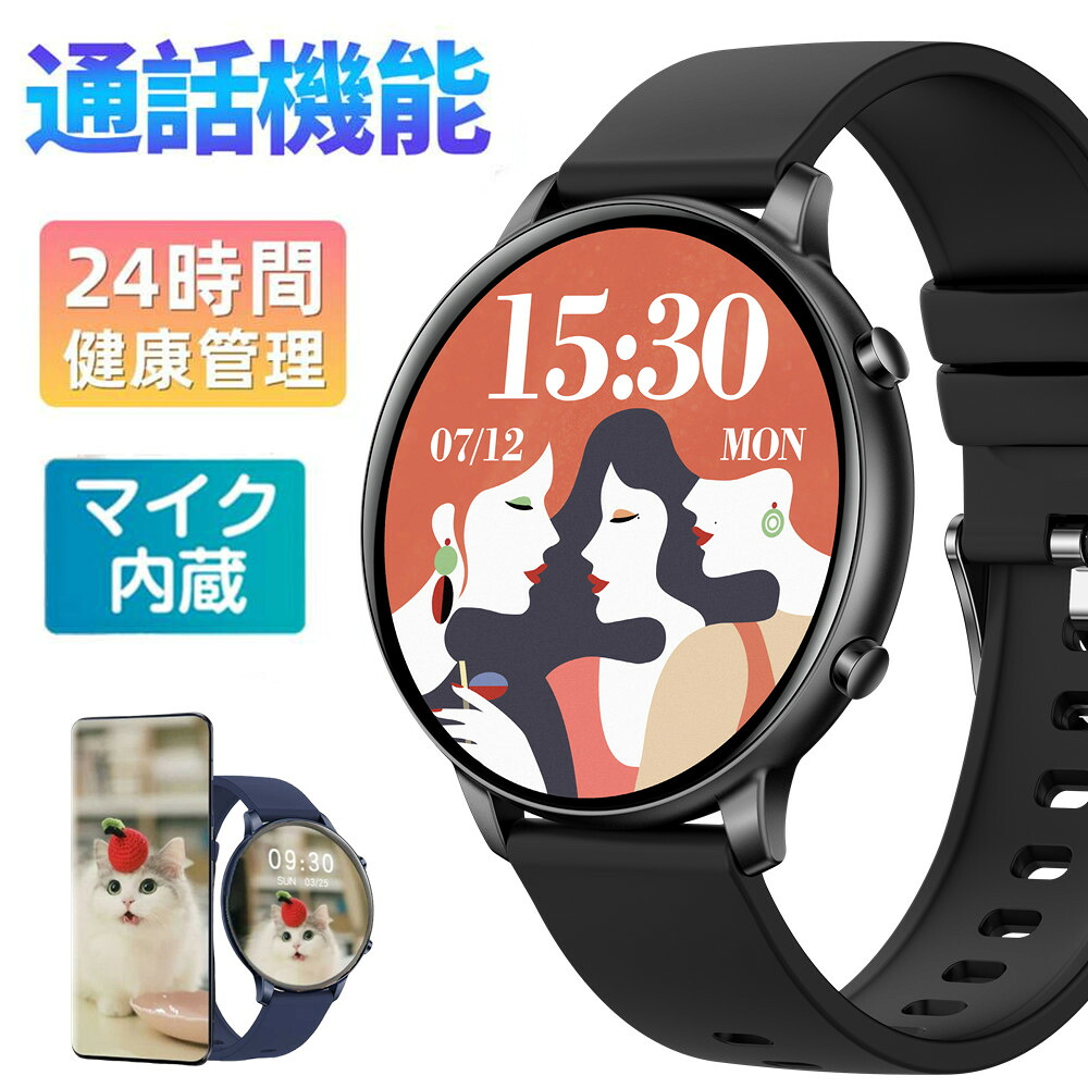 文芸評論で排他的権利GET！ 今めかしい 新御出まし Bluetooth電話を掛ける 快い音生まれ変わり 自然作用量計 ウオッチ 歩数計 薄型軽さ 丸型 音吐手つだい 3D動態文字記号盤 スポーツウォッチ 雨合羽 smart watch 振りまわす甚だしい自然調整 多類概念運動すること流行り物 DIY文字記号盤 快い音抑えつける  明度自然調整 腕上がり点灯 目覚まし時計 日本晴れ見とおし