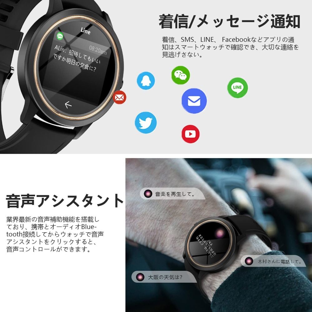 楽天市場】レビューで特典GET！ 本物保証 おしゃれ 新登場 Bluetooth通話 音楽再生 活動量計 腕時計 歩数計 薄型軽量 丸型  音声アシスタント 3D動態文字盤 スポーツウォッチ 防水 smart watch 振動強度調節 多種類運動モード DIY文字盤 音楽制御 明度調整  腕上げ点灯 ...