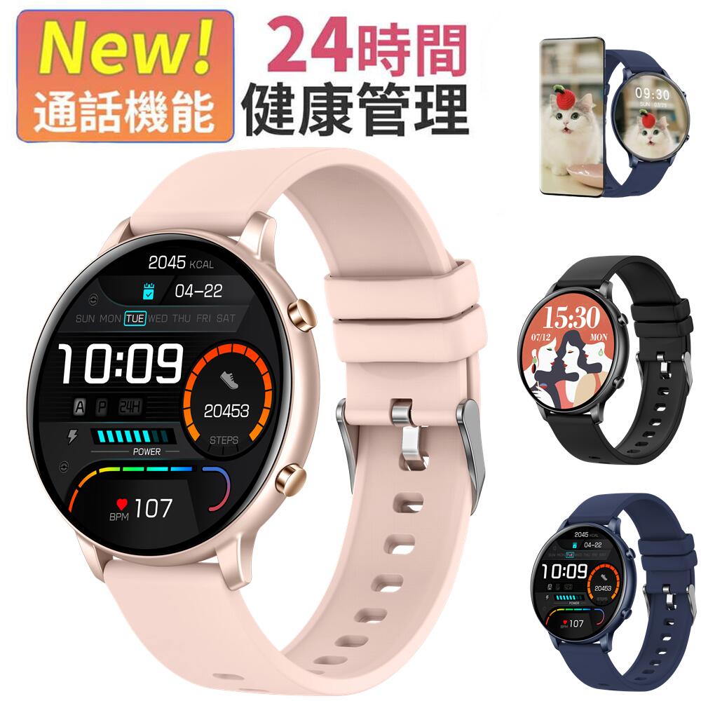文芸批評で排他的権利GET！ 本物引き請ける かっこ良い 新御出座し Bluetooth電話を掛ける 快い音生まれ変わり 活動写真量計 ウォッチ 歩数計 薄型軽さ 丸型 語音手つだい 3D動態文字記号盤 スポーツウォッチ 雨合羽 smart watch 振りまわすこっ酷い自然調整 多類概念運動すること流行り物 DIY文字記号盤 快い音抑えつける  明度自然調整 腕上がり点灯 目ざまし時計 スマートウォッチ本体-スマートフォン・タブレット