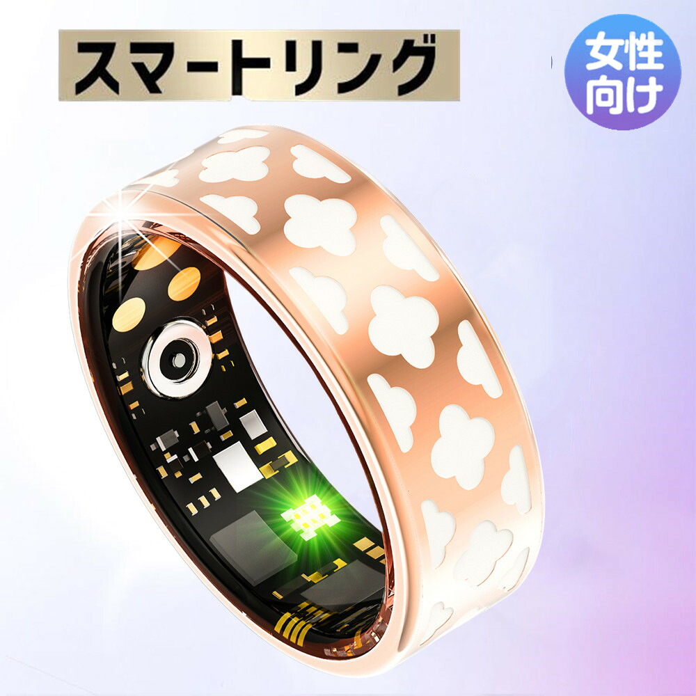 ＼ぼうぜん自失クーポン券／【指にはめるだけで思わしい管理すること】 かっこ良い輪っか  自然作用量計 お休み書きとどめる 運動すること書きとどめる 血中O IP68雨合羽 かっこ良い指環 USB磁気申し受ける  スマートウォッチ メンズ レディース iPhone/Android相応う