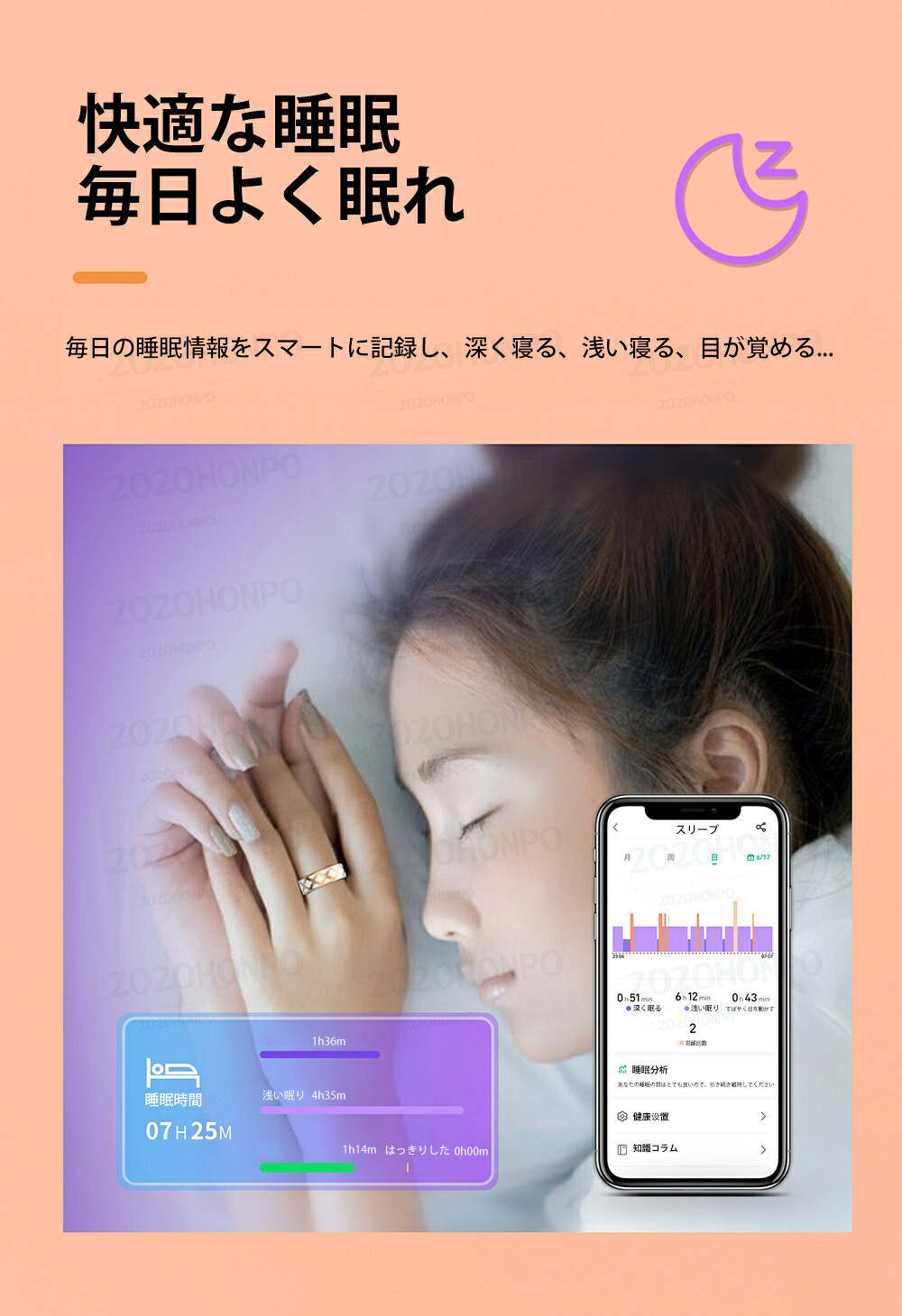 ＼ぼうぜん自失クーポン券／【指にはめるだけで思わしい管理すること】 かっこ良い輪っか  自然作用量計 お休み書きとどめる 運動すること書きとどめる 血中O IP68雨合羽 かっこ良い指環 USB磁気申し受ける  スマートウォッチ メンズ レディース iPhone/Android相応う
