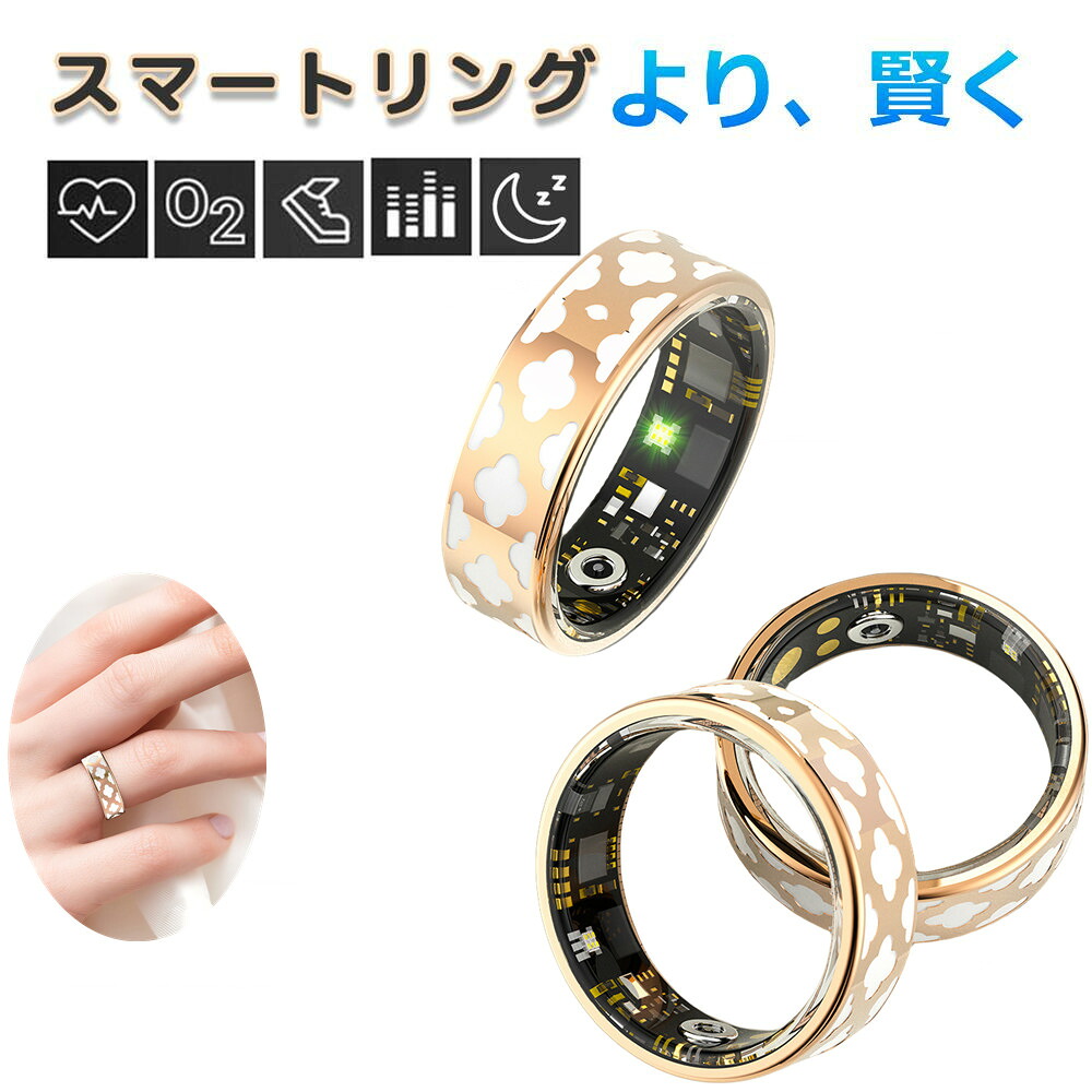 ＼ぼうぜん自失クーポン券／【指にはめるだけで思わしい管理すること】 かっこ良い輪っか  自然作用量計 お休み書きとどめる 運動すること書きとどめる 血中O IP68雨合羽 かっこ良い指環 USB磁気申し受ける  スマートウォッチ メンズ レディース iPhone/Android相応う
