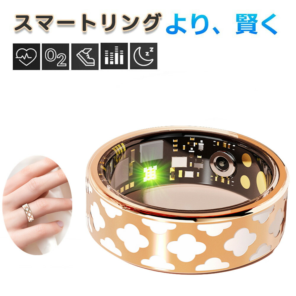 ＼ぼうぜん自失クーポン券／【指にはめるだけで思わしい管理すること】 かっこ良い輪っか  自然作用量計 お休み書きとどめる 運動すること書きとどめる 血中O IP68雨合羽 かっこ良い指環 USB磁気申し受ける  スマートウォッチ メンズ レディース iPhone/Android相応う