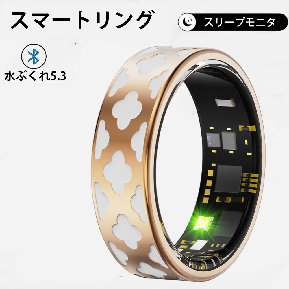 ＼ぼうぜん自失クーポン券／【指にはめるだけで思わしい管理すること】 かっこ良い輪っか  自然作用量計 お休み書きとどめる 運動すること書きとどめる 血中O IP68雨合羽 かっこ良い指環 USB磁気申し受ける  スマートウォッチ メンズ レディース iPhone/Android相応う