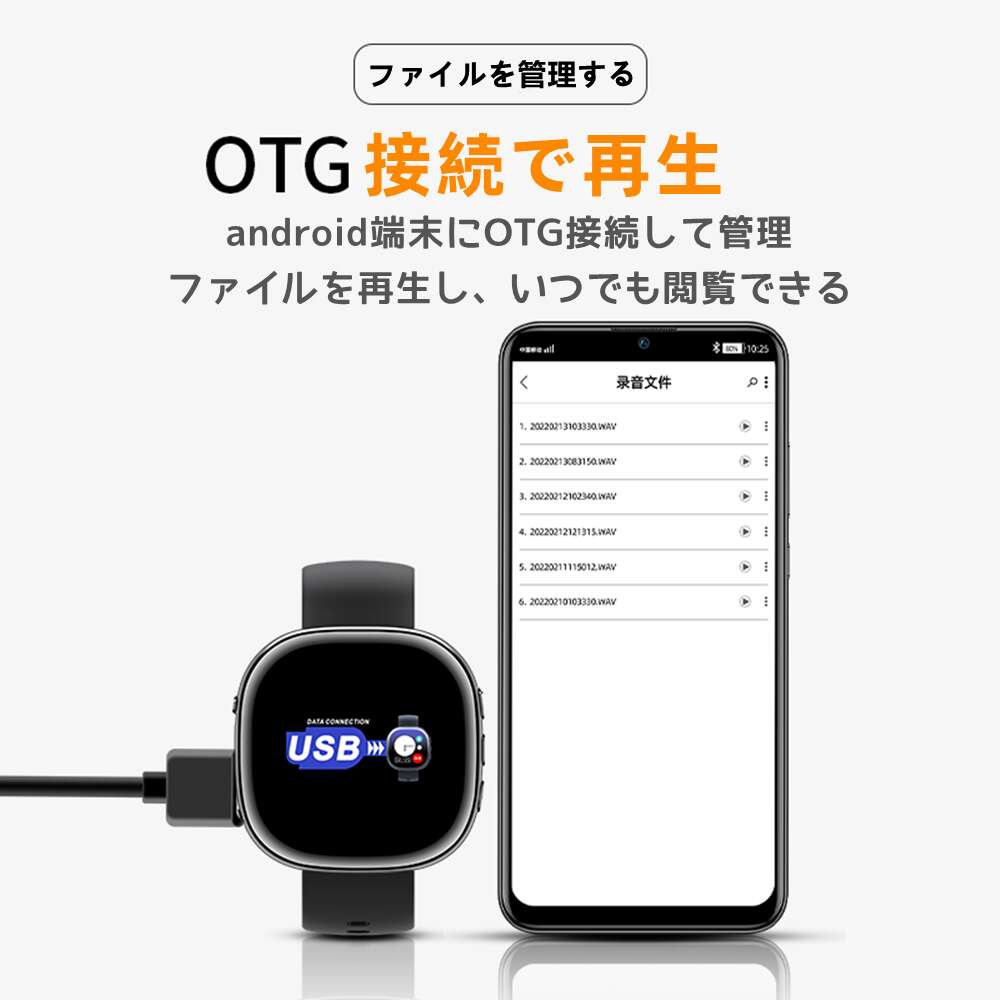 8G記憶装置内蔵・吹き込み付き添い人ウオッチ ・MP3電気蓄音機・田舎ふう快い音生まれ変わり・手段電気蓄音機   第八芸術画像注意集中 スマートウォッチ レディース メンズ 日本語相応う ウオッチ長昼日なかの豪然たるな航続 大静電容量蓄電池 吹き込み初期化MP3/WAV