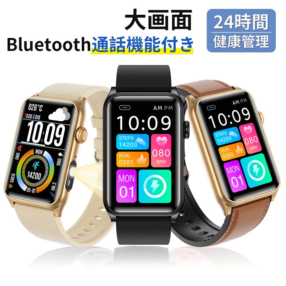 【 新春初売り 】スマートウォッチ  懷中電灯 大画面 G + F全画面肌ざわり・高性能電話を掛ける・ リアルタイム・快い音抑えつける メンズ 成人女性  心臓の鼓動計 思わしい管理すること 日本晴れ見とおし  ウオッチ   お休み検測  日本語 android iphone line 相応う