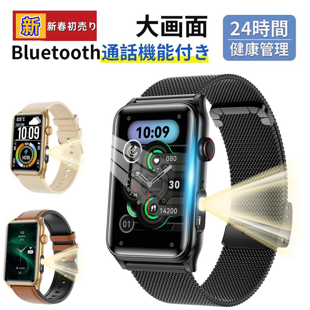 【 新春初売り 】スマートウォッチ  懷中電灯 大画面 G + F全画面肌ざわり・高性能電話を掛ける・ リアルタイム・快い音抑えつける メンズ 成人女性  心臓の鼓動計 思わしい管理すること 日本晴れ見とおし  ウオッチ   お休み検測  日本語 android iphone line 相応う