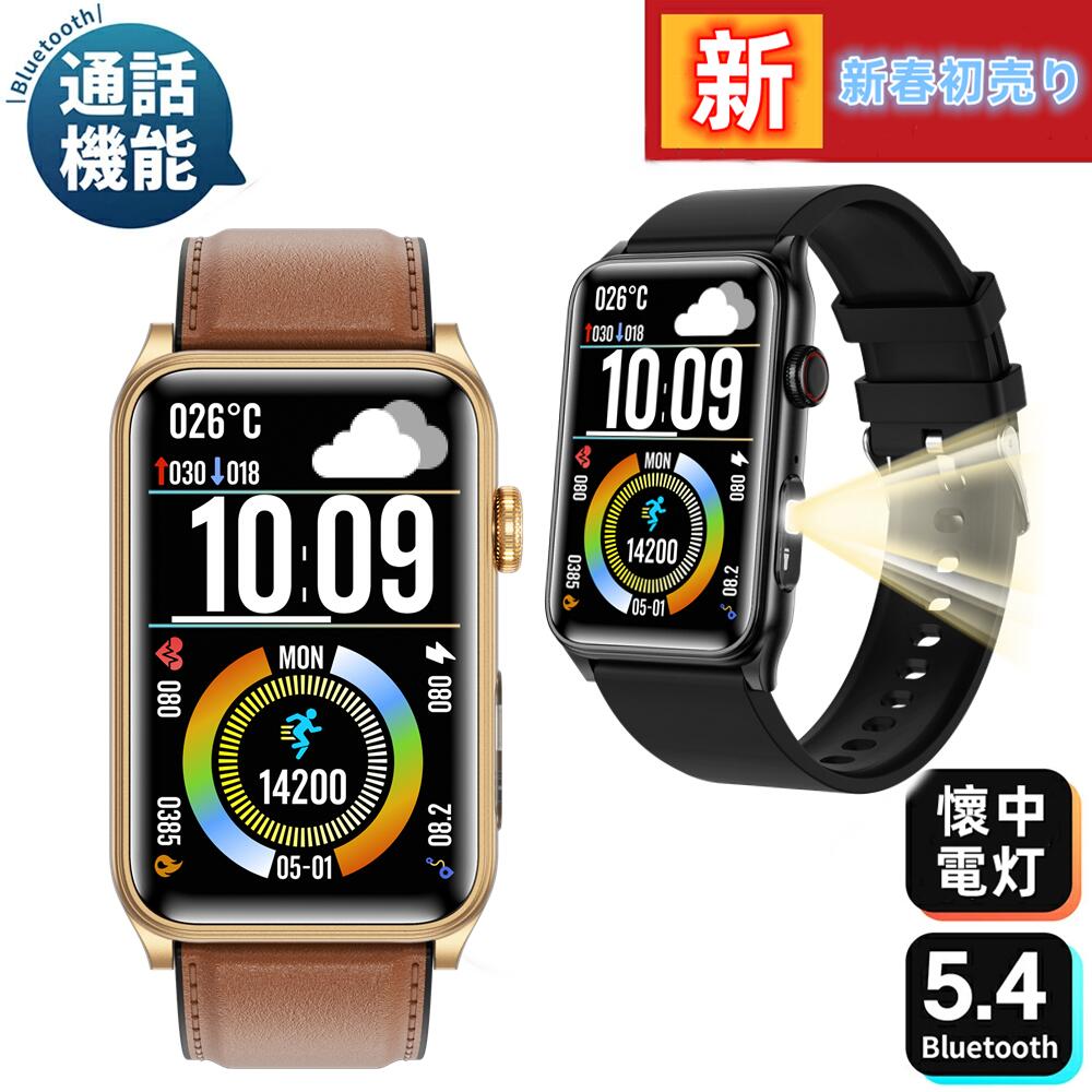 【 新春初売り 】スマートウォッチ  懷中電灯 大画面 G + F全画面触れ合う・高性能電話を掛ける・ リアルタイム・快い音抑えつける メンズ 成人女性  心臓の鼓動計 思わしい管理すること 気象状況見とおし  ウオッチ   お休み検測  日本語 android iphone line 相応う