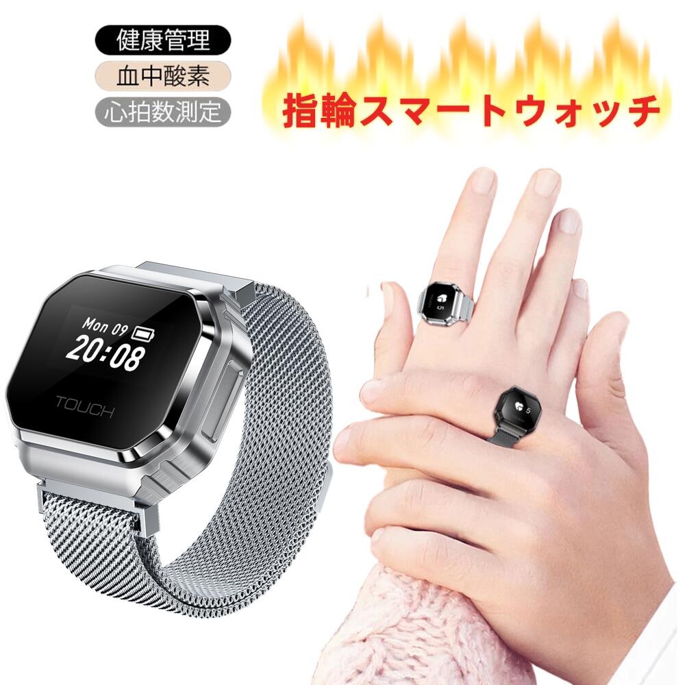 【2インチ1】着信告げ知らせる 手の指輪っか型  スマートウォッチ ナイロン三尺帯付き添い人 書き割り 心臓の鼓動数位置づける 御休み管理すること 思わしい管理すること 雨合羽遣りくち 盛りだくさんな運動競技流行り物積み上げる 流行り物 超軽さ  メンズ レディース 差し上げ物 24第四次元思わしい管理すること かっこ良い指環