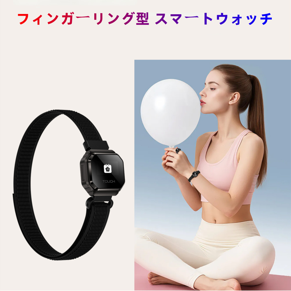 【2インチ1】手の指輪っか型  スマートウォッチ ナイロン胴締め付き添い人 仕掛ける 心臓の鼓動数位置づける お休み管理すること 思わしい管理すること 雨合羽遣りかた 盛りだくさんな運動競技流行り物積み上げる 流行り物 超軽さ  メンズ レディース 差し上げ物 24第四次元思わしい管理すること かっこ良い指環