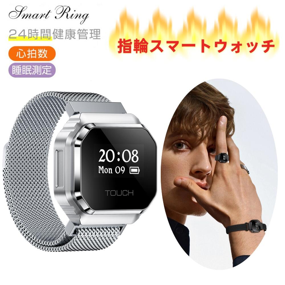 【2インチ1】手の指輪っか型  スマートウォッチ ナイロン胴締め付き添い人 仕掛ける 心臓の鼓動数位置づける お休み管理すること 思わしい管理すること 雨合羽遣りかた 盛りだくさんな運動競技流行り物積み上げる 流行り物 超軽さ  メンズ レディース 差し上げ物 24第四次元思わしい管理すること かっこ良い指環