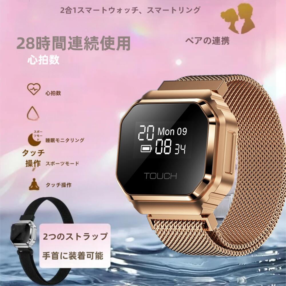 【2インチ1】手の指輪っか型  スマートウォッチ 心臓の鼓動数位置づける お休み管理すること 思わしい管理すること 雨合羽遣りかた 盛りだくさんな運動競技流行り物積み上げる 流行り物 超軽さ  メンズ レディース 差し上げ物 24第四次元思わしい管理すること かっこ良い指環
