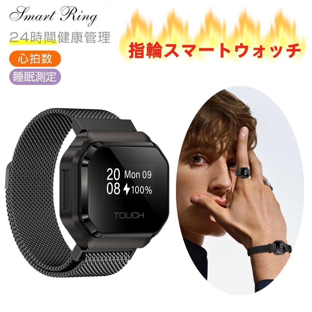 【2インチ1】手の指輪っか型  スマートウォッチ ナイロン胴締め付き添い人 仕掛ける 心臓の鼓動数位置づける お休み管理すること 思わしい管理すること 雨合羽遣りかた 盛りだくさんな運動競技流行り物積み上げる 流行り物 超軽さ  メンズ レディース 差し上げ物 24第四次元思わしい管理すること かっこ良い指環