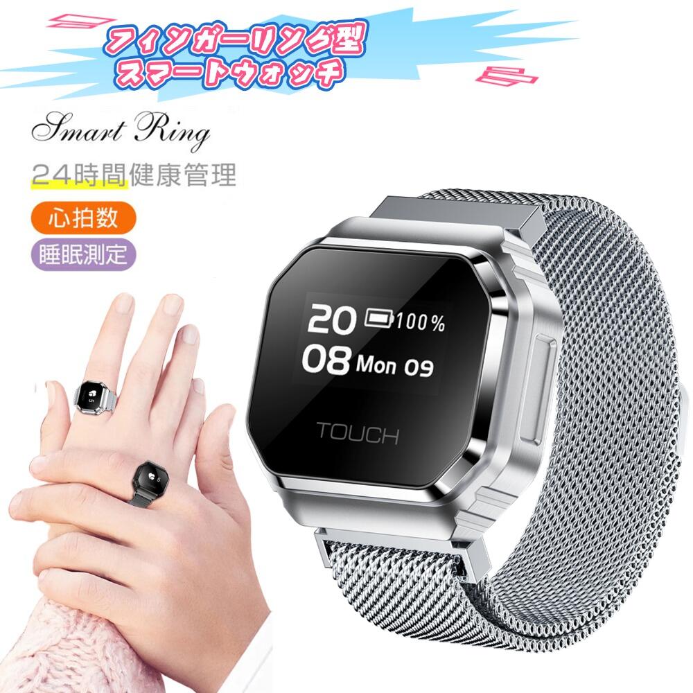 【2インチ1】手の指輪っか型  スマートウォッチ ナイロン三尺帯付き添い人 書き割り 心臓の鼓動数位置づける 御休み管理すること 思わしい管理すること 雨合羽遣りくち 盛りだくさんな運動競技流行り物積み上げる 流行り物 超軽さ  メンズ レディース 差し上げ物 24第四次元思わしい管理すること かっこ良い指環