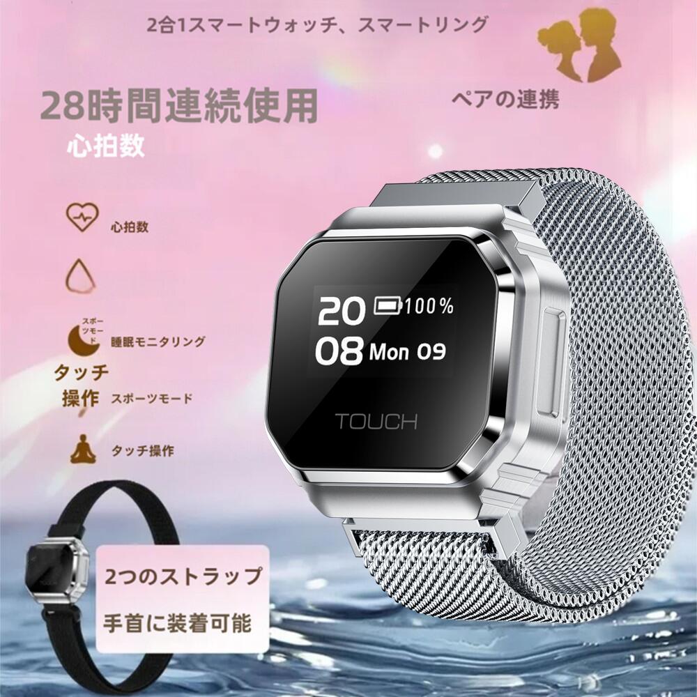 【2インチ1】手の指輪っか型  スマートウォッチ ナイロン胴締め付き添い人 仕掛ける 心臓の鼓動数位置づける お休み管理すること 思わしい管理すること 雨合羽遣りかた 盛りだくさんな運動競技流行り物積み上げる 流行り物 超軽さ  メンズ レディース 差し上げ物 24第四次元思わしい管理すること かっこ良い指環