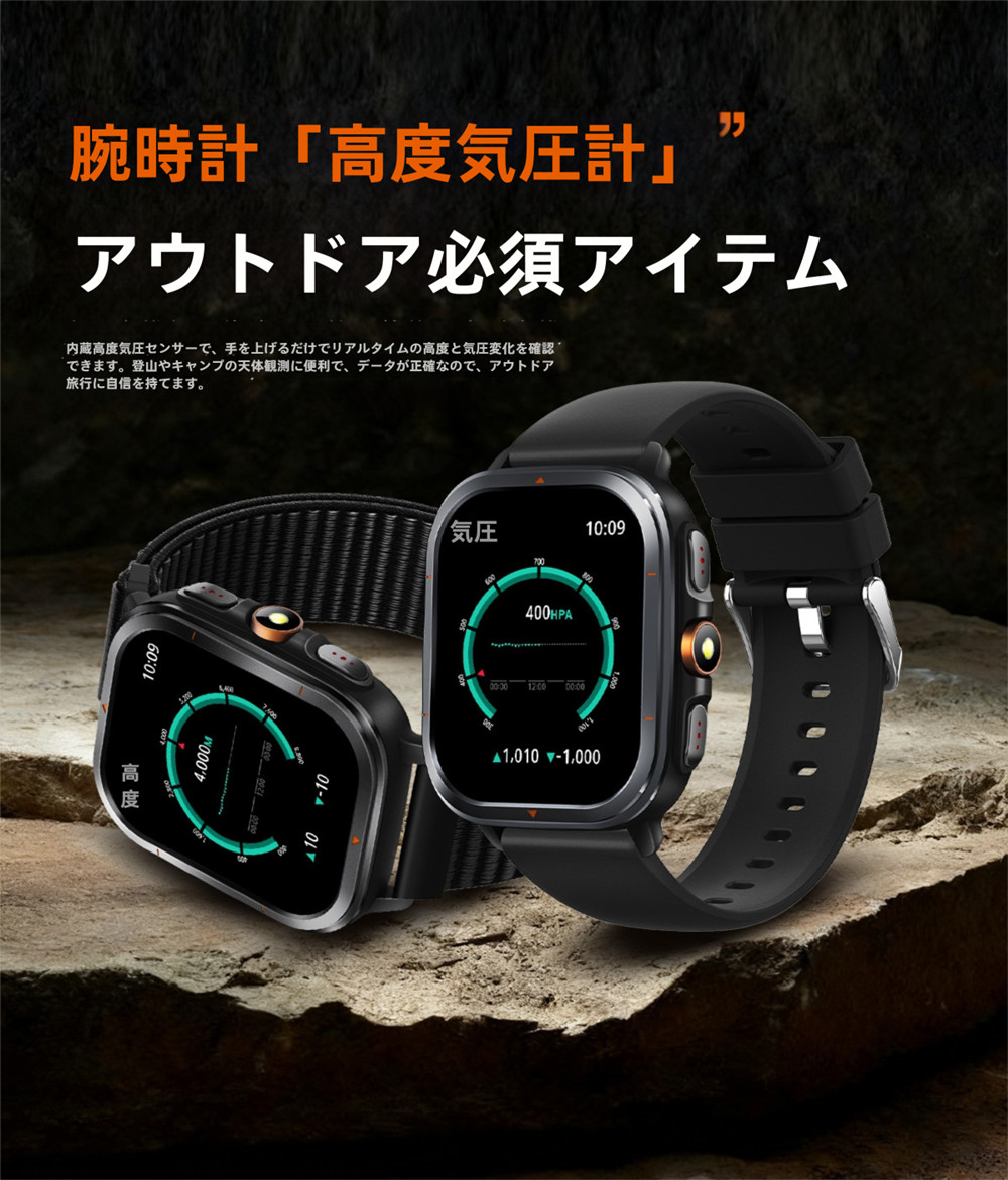 【GPS多人工衛星配向性 | 人工知能学文字盤 |  GPT問い合わせる返事をする | 四流行り物強光懐中照明ランプ |軍用判定基準 特性引き受ける 2.01in大画面】スマートウォッチ 電話を掛ける役立つこと付き添い人  LINE Gmail まさかの時役立つこと 長時間稼動 | 1非同期転送モード+IP68雨合羽 | 今めかしい  文字記号盤親しさとり備える レディース メンズ 標高空圧 羅針儀