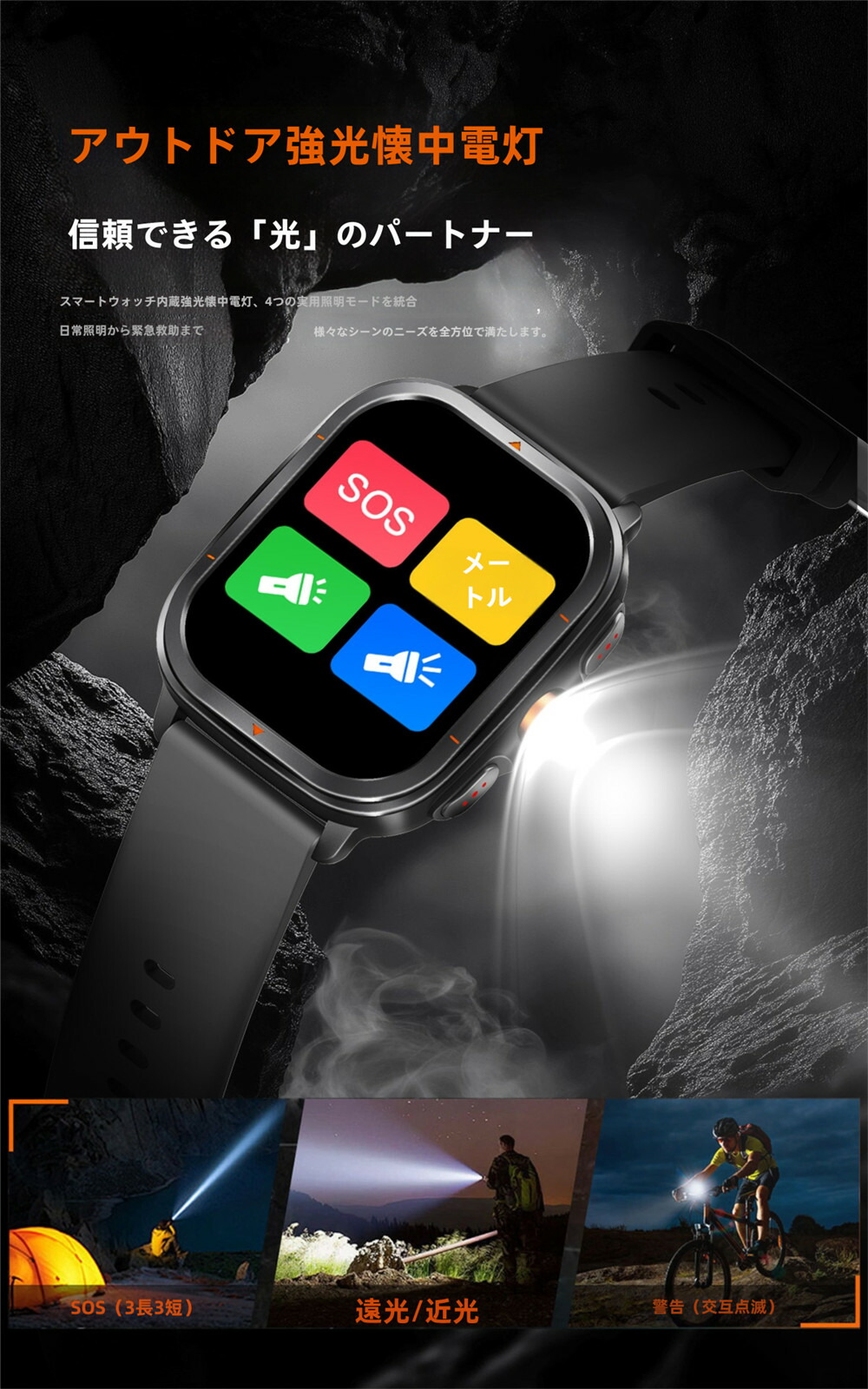 【GPS多衛星定位 | AIダイヤル | GPT質問応答 | 四モード強光懐中電灯 |軍用規格 品質保証 2.01インチ大画面】スマートウォッチ 通話機能付き LINE Gmail SOS機能 長時間稼働 | 1ATM+IP68防水 | おしゃれ 文字盤自由設定 レディース メンズ 海抜気圧 コンパス｜ZOZO本舗