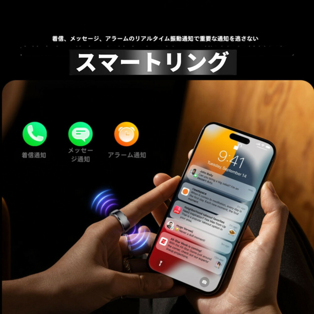 かっこ良い輪っか 指環 着信告げ知らせる振りまわす LINE Instagram申したて告げ知らせる振りまわす 目ざまし時計告げ知らせる振りまわす 24第四次元思わしい管理すること IP68雨合羽 心臓の鼓動数位置づける 歩数計 血中O  御休み書きとどめる 運動すること書きとどめる 運動すること管理すること 使い果たすキロカロリー 今めかしい 流行り物  意思表示取り締まり  薄さ