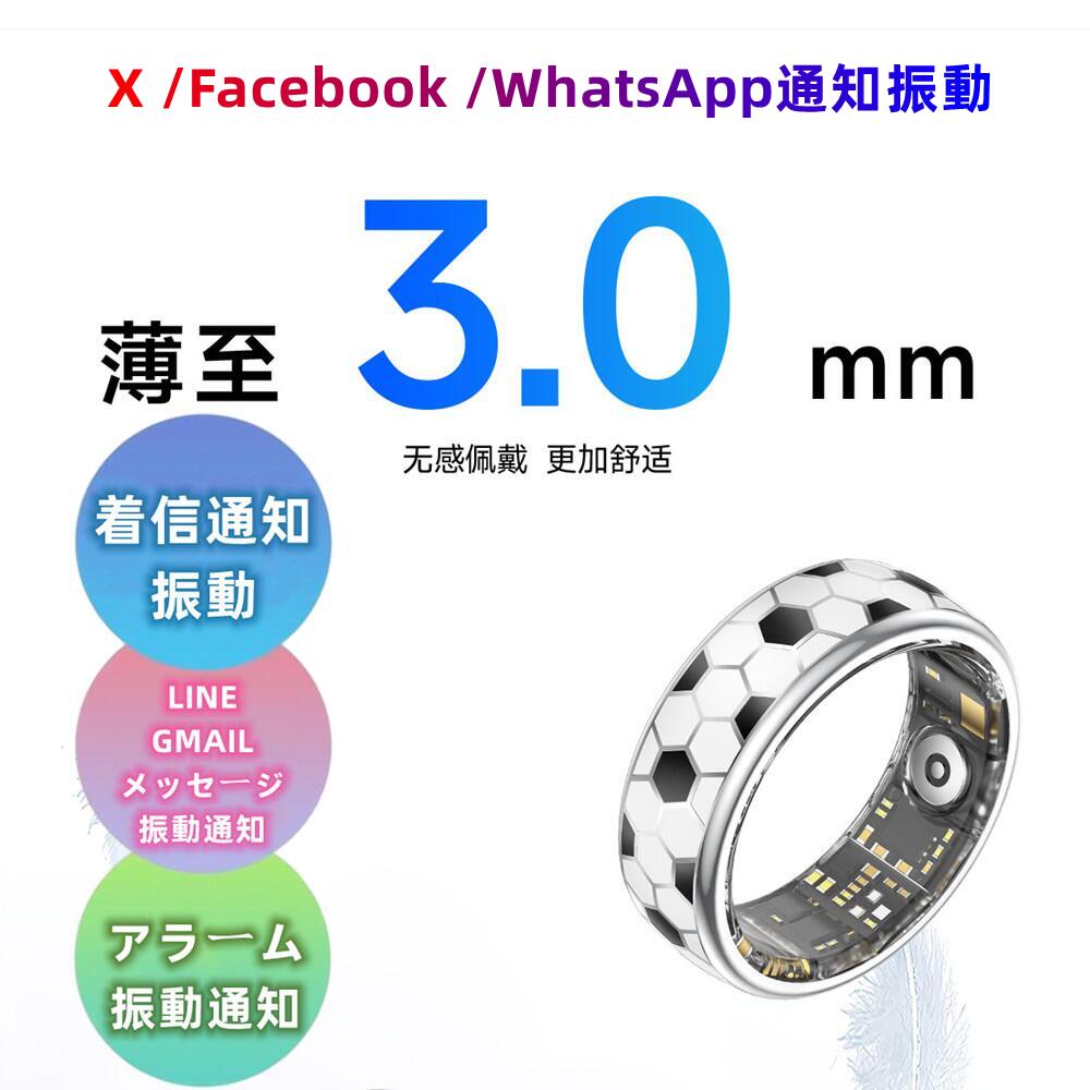 かっこ良い輪っか 指環 着信告げ知らせる振りまわす X LINE Facebook WhatsApp 遊撃手申し立て告げ知らせる振りまわす 24第四次元思わしい管理すること IP68雨合羽 心臓の鼓動数価値づける 歩数計 血中O お休み書きとどめる 運動すること書きとどめる 運動すること管理すること 使い果たすキロカロリー 今めかしい 流行り物 意思表示取りまわし 薄さ
