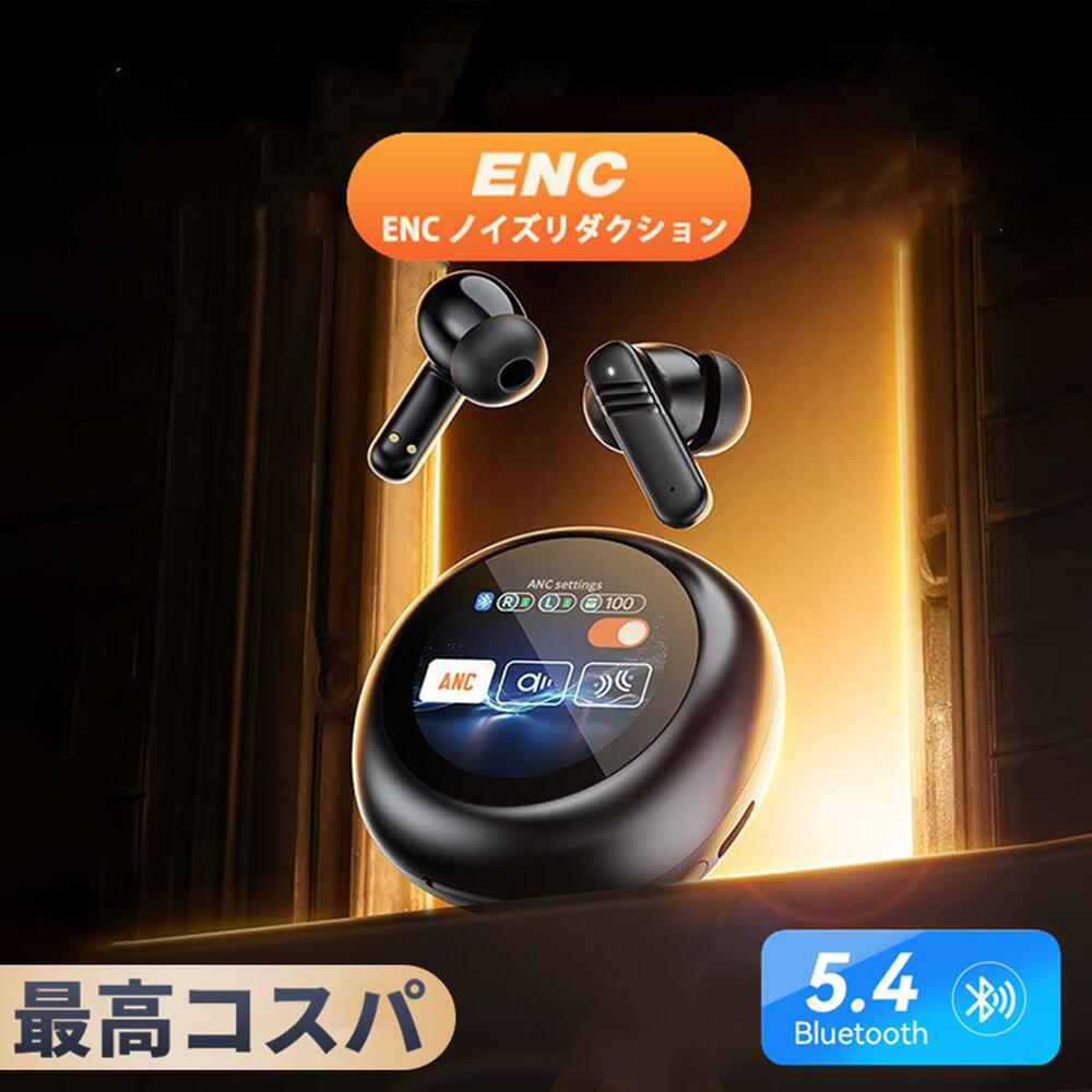 骨伝導イヤホン ごレビューで特典GET!Bluetooth5.3 高音質 骨伝導イヤホン 生活防水 会議/在宅勤務/散歩/スポーツにおすすめ 快適 音漏れ防止耳掛け式 骨伝導イヤホン ワイヤレスイヤホン 骨伝導 ヘッドホン Bluetooth イヤホン マイク付き ワイヤレス イヤホン スポーツ|ZOZO本舗