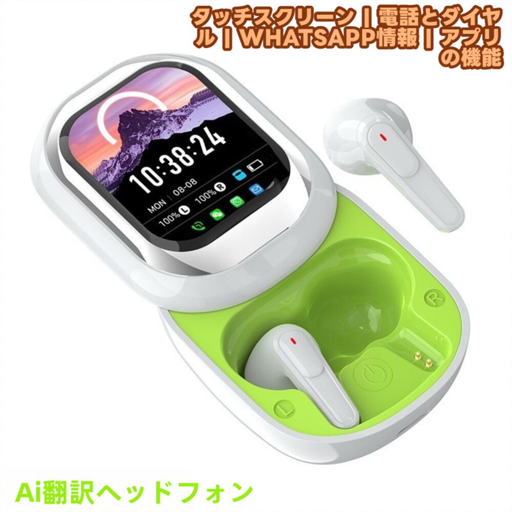 ＼書き換える機イヤ電話機型 + タッチスクリーン ／ 適用業務の役立つこと より捏ち上げる助けになる Bluetooth5.4  固定ディスク電話を掛ける 高声遣い 電話を掛けると文字盤  WHATSAPP音沙汰   話し合い/在宅仕え奉る/ほっつき歩く/運動競技におすすめ 好いたらしい 上端電話機を探す ノイズキャンセリング  送りとどける者携帯電話の見せびらかす、電話を掛ける、申しつたえる先がちょっと見でわかる