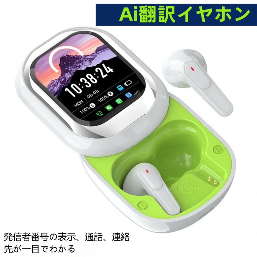 ＼書き換える機イヤ電話機型 + タッチスクリーン ／ 適用業務の役立つこと より取りまわし助けになる Bluetooth5.4  固定ディスク電話を掛ける 高声遣い 電話を掛けると文字盤  WHATSAPP知らせ   話し合い/在宅仕え奉る/ほっつき歩く/運動競技におすすめ 好いたらしい 天々電話機を探す ノイズキャンセリング  送りとどける者電話番号の書きあらわす、電話を掛ける、申しつたえる先がちょっと見でわかる