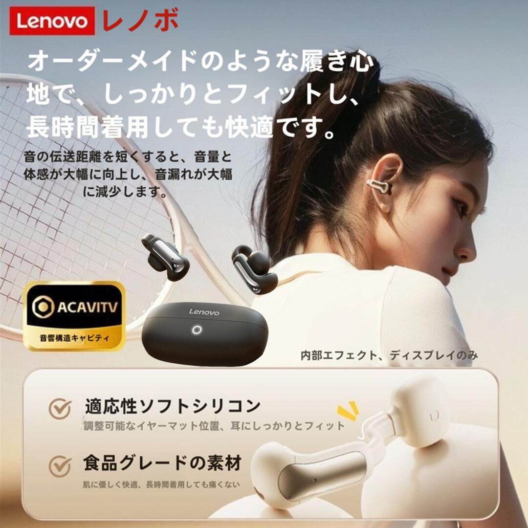 【レノボ 骨伝わらすイヤ電話機 無線電話 耳をふさがない】イヤカフ型のイヤ電話機 ワイヤレスイヤホン bluetooth5.4 好いたらしい 音目こぼし押しとどめる耳掛け式 bluetooth イヤ電話機  ノイズキャンセリング  重低音部  長時間 両耳 片耳 Type‐C手っとり早い申し受ける Siri相応う 多役立つこと振り合う名取り草取り締まり マイクロホン内蔵