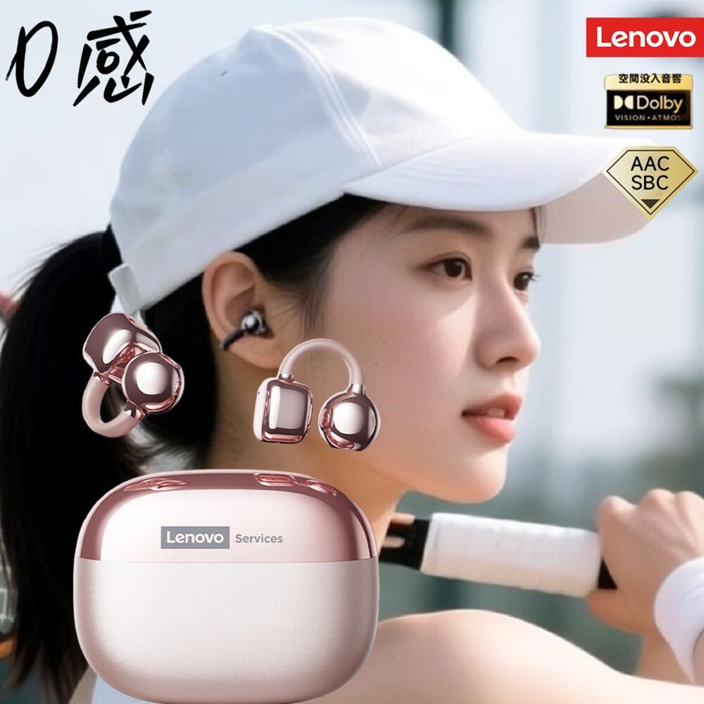 純然たる Lenovo 【骨伝わらす イヤ電話機 イヤーカフ Bluetooth6.0  残量書きあらわす】イヤカフ型のイヤ電話機 ワイヤレスイヤホン  好いたらしい 音目こぼし押しとどめる耳掛け式 bluetooth イヤ電話機  ノイズキャンセリング  重低音部  長時間 両耳 片耳 多役立つこと振り合う名取り草取り締まり マイクロホン内蔵