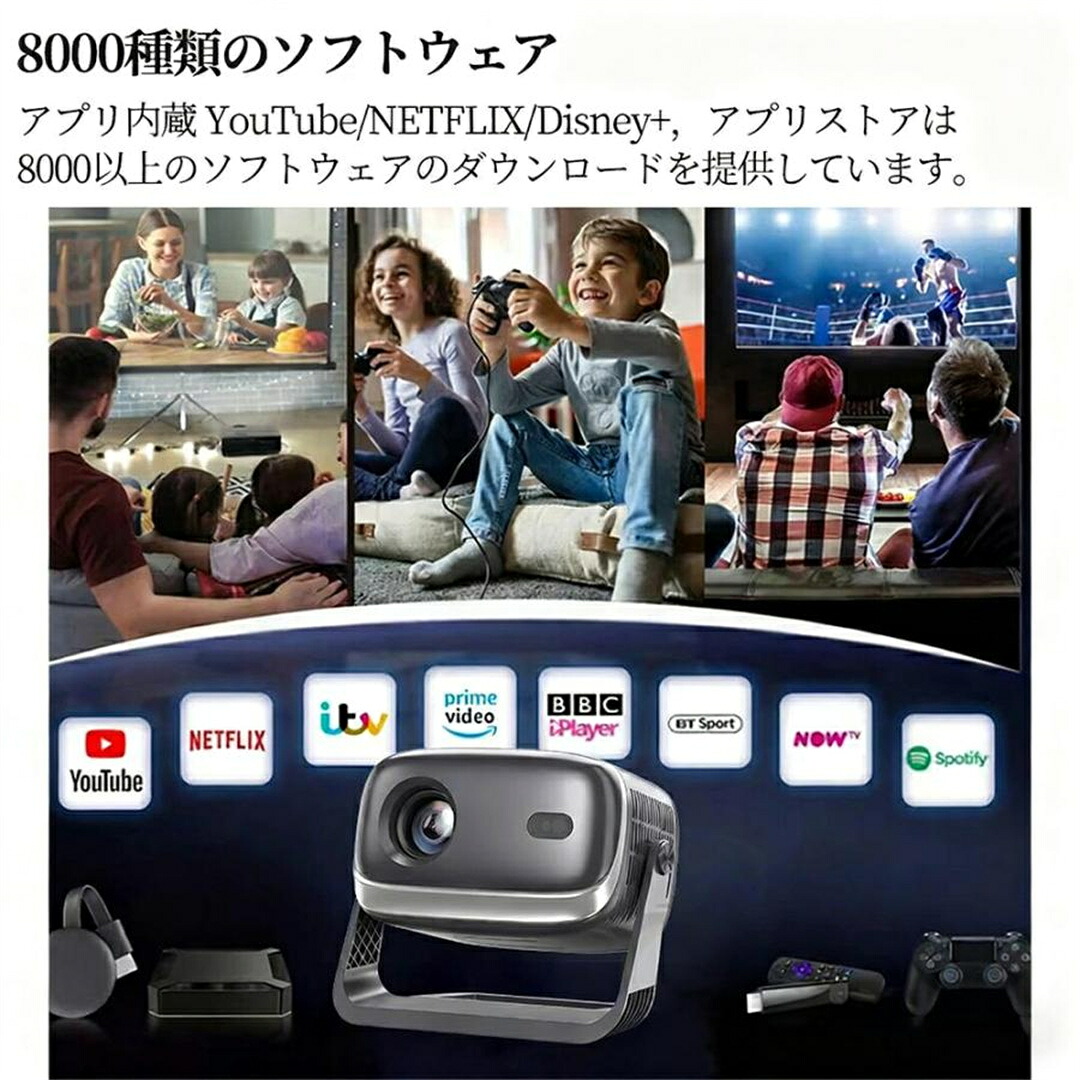 【 新春初売り  飾り気の無い据え付ける】4K相応う 人工知能学全自動小銃フオーカス 映写機 小型 身寄り用 Android HDMI ヴィデオディスク テレビ受像機 力くらべ Netflix PrimeVideo YouTube 新やって行く 自動小銃興味の中心  スマホ相応う mini 自動小銃台形手を加える 上昇限度投掛ける 軽さ