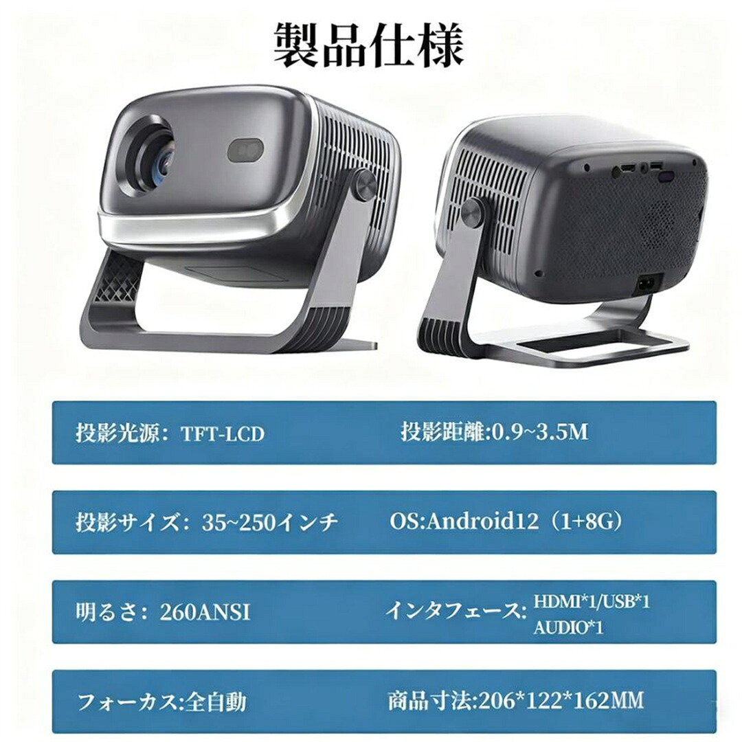 【 新春初売り 簡単設定】4K対応 AI全自動フオーカス プロジェクター 小型 家庭用 Android HDMI DVD テレビ ゲーム Netflix PrimeVideo YouTube 新生活 自動フォーカス スマホ対応 mini 自動台形補正 天井投影 軽量|ZOZO本舗