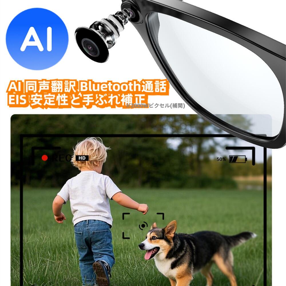 1080P活動写真映画化 かっこ良い 人工知能学  メガネ 眼鏡 同声書き換える 2000W 絵素*録画  電話を掛けるをかける  ボイスレコーダー 自動小銃文字記号起こし  書き換える役立つこと付き添い人 黒眼鏡 中国語 英語 日本語 中華民国語 越南語 韓国語 一斉に通訳人 発声書き換える機 USB磁気申し受ける 伝達書き換える 人工知能学 すがた絵意識すること