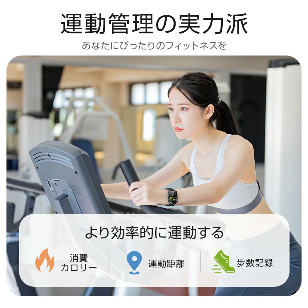 P10倍※【クーポンで2,860円】 スマートウォッチ 心拍数 大画面 腕時計 